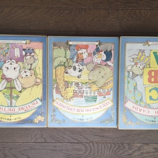 幼児・児童用英語教材セット　値下げ可の画像