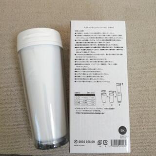 カスタムデザインタンブラー　新品未使用