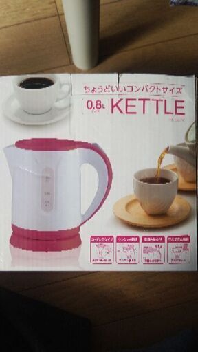 電気ケトル