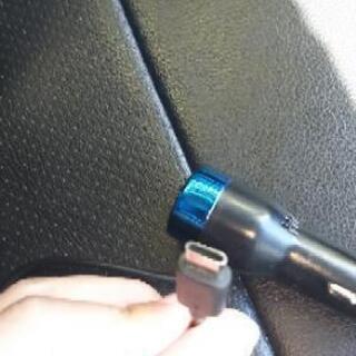 （お取引中）車用 タイプC 充電器の画像