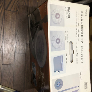 新品　カインズ　モップ　モップ絞り