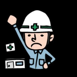 建設業求人募集!!