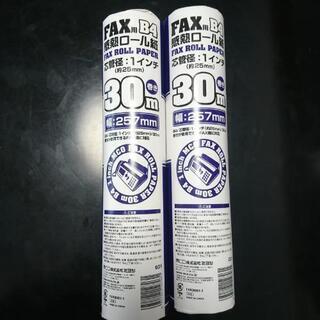 ☆値下げしました‼️新品 未開封 ミヨシFAX用感熱紙 B4   の画像