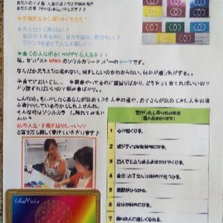 セラピストです。