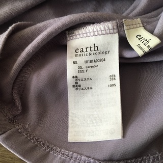 earth music&ecologyのパステルラベンダーの後ろがオシャレな長袖トップス サイズFの画像