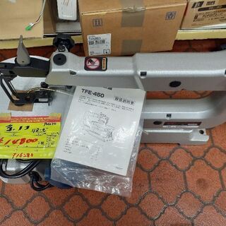 卓上糸ノコ盤　RYOBI　商品ID:906250