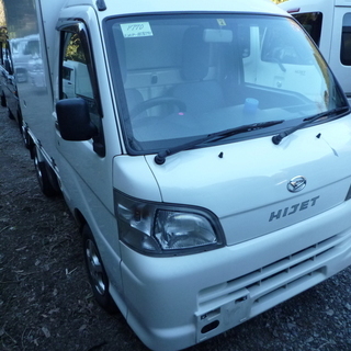 軽バン専門在庫50台　ハイゼット冷蔵冷凍車　平成25年　23万円...