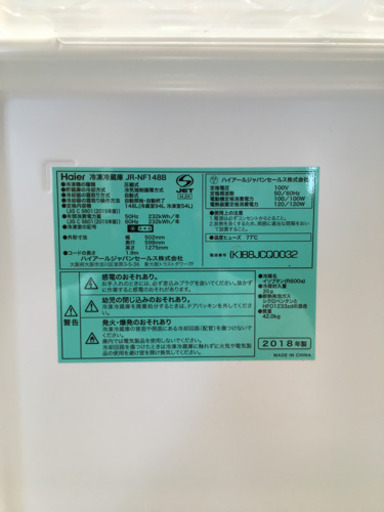 家電4点セット　一人暮らしにぴったり