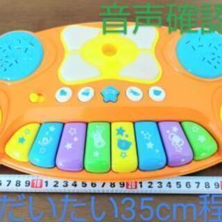 キッズピアノ