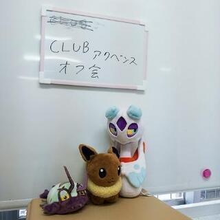 YouTuber募集