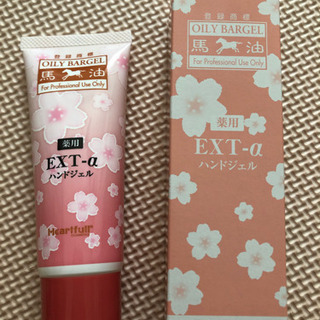 ハンドクリーム　65g