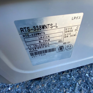 プロパン専用ガステーブルの画像