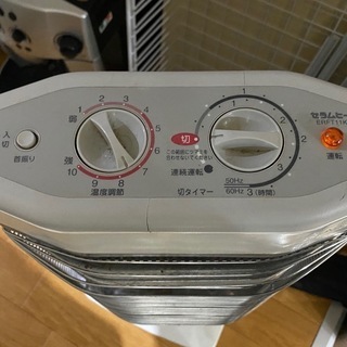 ダイキン　セラムヒート　遠赤外線ストーブ 　ERFT11KSの画像