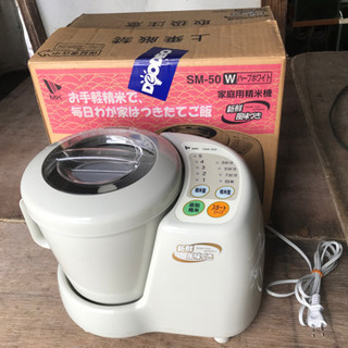 エムケー精工(MK精工) 家庭用精米機 「新鮮風味づき」 無水米...