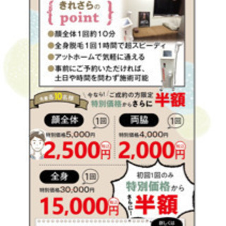スペシャルキャンペーン中です❗️