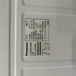 Z470 【稼働品/全行程】 パナソニック 洗濯機 全自動 人気商品 NA-F50B8 5.0kg 47L 家電 電化製品 入れ替え 引っ越し 単身 一人暮らしの画像