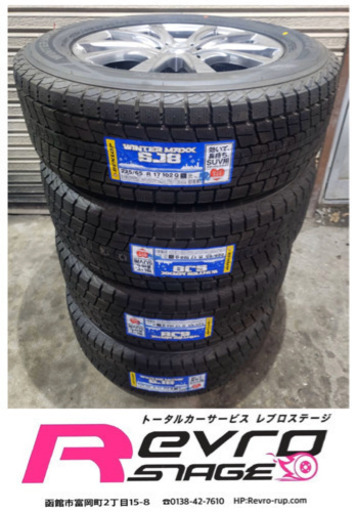 WINTER MAXX ☆ SJ8 225/65R/17 冬タイヤ