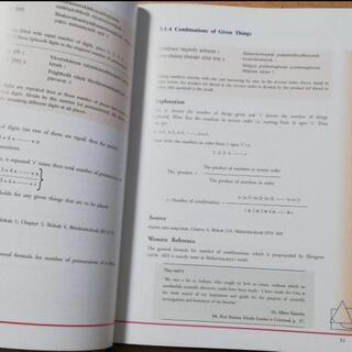 PRIDE　OF　INDIA　 数学 英語の画像