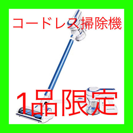[新品・未開封] コードレス掃除機 APOSEN 18Kpa スティッククリーナー 35分間連続稼働 モード切替 電量表示 LEDランプ付き 2WAY 壁掛け付き 軽量 PSE認証済 H250