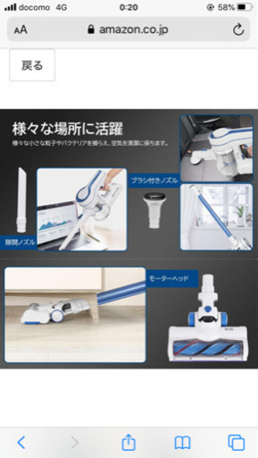 [新品・未開封] コードレス掃除機 APOSEN 18Kpa スティッククリーナー 35分間連続稼働 モード切替 電量表示 LEDランプ付き 2WAY 壁掛け付き 軽量 PSE認証済 H250