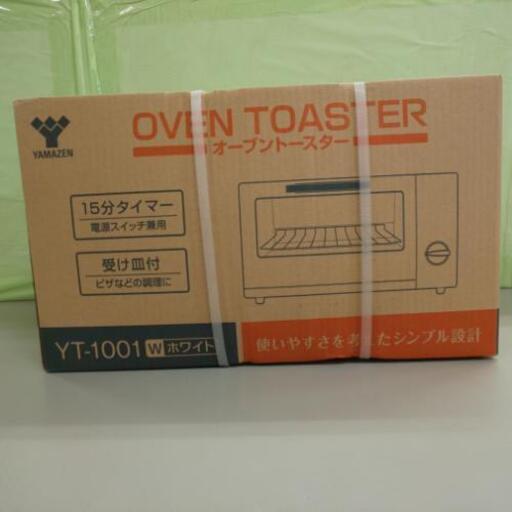 未開封  YAMAZEN  オーブントースター  ホワイト