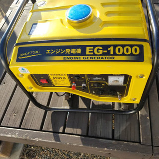 茨城県の発電機 購入 家電の中古が安い！激安で譲ります・無料で 