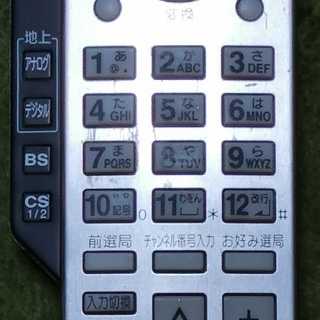無料！！配達可能！！日立 ２８インチ 地デジテレビ 28CL-DH550の画像