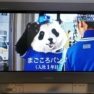 無料！！配達可能！！日立 ２８インチ 地デジテレビ 28CL-DH550の画像