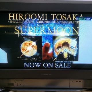 無料！！配達可能！！日立 ２８インチ 地デジテレビ 28CL-DH550の画像