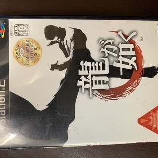 PS2 ソフト 龍が如く
