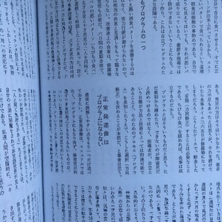 ◎無料◎発達障害 専門冊子の画像