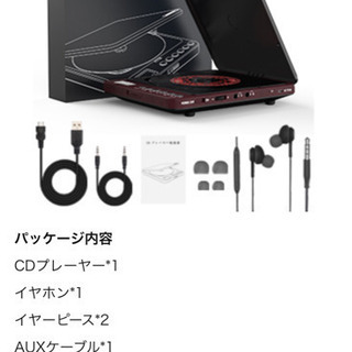 CDプレイヤー ポータブルの画像