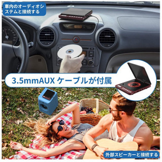 CDプレイヤー ポータブルの画像