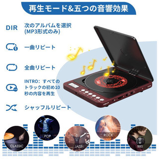 CDプレイヤー ポータブルの画像