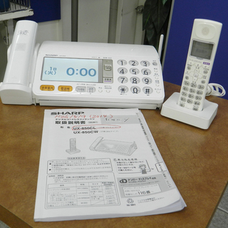 FAX SHARP/シャープ 2013年製 UX-850CL 普通紙 子機1台付き 電話機 ファックス でんわ ☆ PayPay(ペイペイ)決済可能 ☆ 札幌市 北区 屯田 