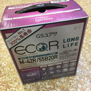 アイドリングストップ車、通常車兼用！！国産新品バッテリー♪