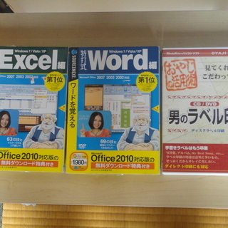 ウィンドウズ　ＸＰ　Ｖｉｓｔａ用　パソコンソフト５組