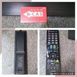 (取引予定決定)【新生活応援】【美品】2015年製　⭐️ＳＨＡＲＰ⭐️　AQUOS　シャープ　アクオス　32インチ液晶テレビ　LC-32H20 LEDバックライト搭載■動作確認済（管理番号13番）の画像