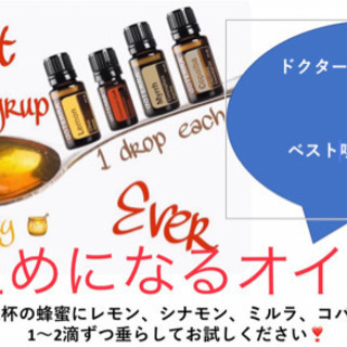 stay homeキャンペーン🧚🏻マスク😷スプレー🤒簡単手作りマスク