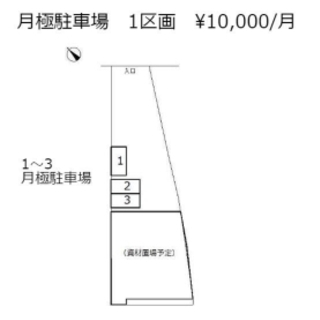 ★駐車場   高槻市真上町　駐車場