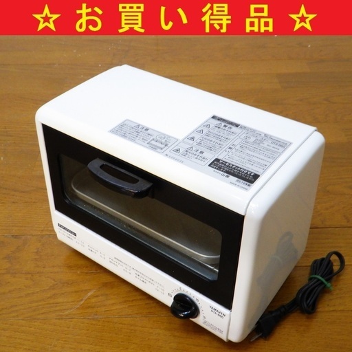 YAMAZEN/ヤマゼン オーブントースター 2016年製 DTA-860　/SL1