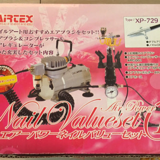 【エアブラシ用】コンプレッサー&エアレギュレーター&エアブラシセット