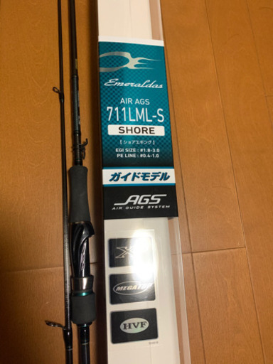 エメラルダスAIRAGS711LML-S