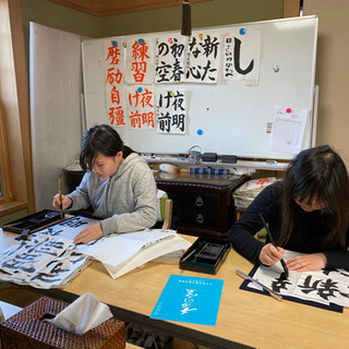 明石書道教室の画像
