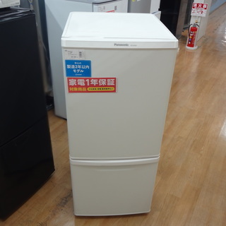 取りに来れる方限定】2019年製 Panasonic(パナソニック)の2ドア冷蔵庫