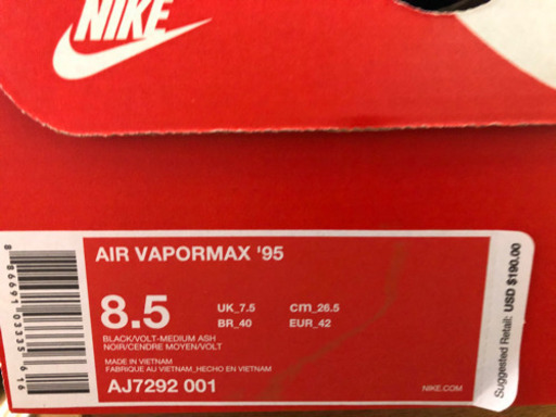 NIKE VAPORMAX ‘95 イエローグラデ 26.5cm US8.5