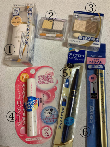 化粧品 新品未使用