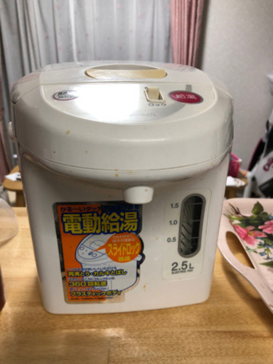 ポット❗️