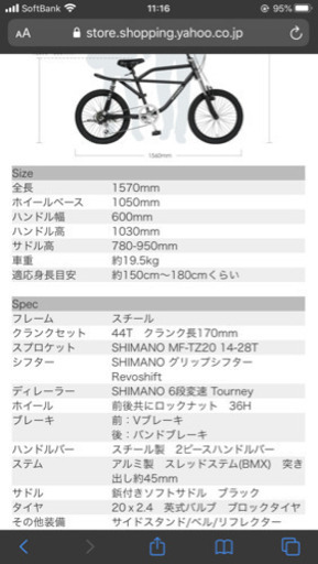 【最終値下げ】a.n.design works Caringbah Baboon