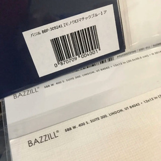 バジルペーパー　定番カードストック　１２インチの画像